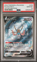 PSA 10 - Vstar Universe (Japanese) - Zacian V