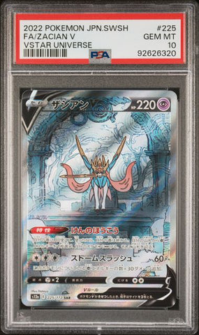 PSA 10 - Vstar Universe (Japanese) - Zacian V #225