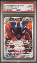PSA 10 - Vstar Universe (Japanese) - Lucario Vstar