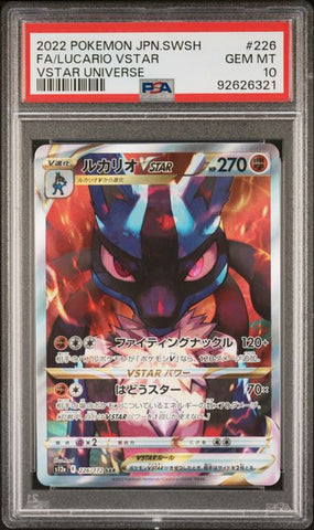 PSA 10 - Vstar Universe (Japanese) - Lucario Vstar #226