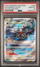PSA 10 - Vstar Universe (Japanese) - Darkrai Vstar