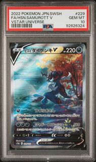 PSA 10 - Vstar Universe (Japanese) - Hisuian Samurott V #229