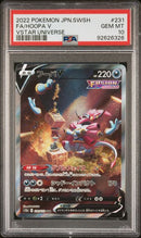 PSA 10 - Vstar Universe (Japanese) - Hoopa V