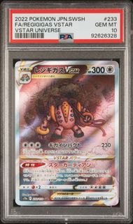 PSA 10 - Vstar Universe (Japanese) - Regigigas Vstar
