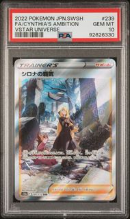 PSA 10 - Vstar Universe (Japanese) - Cynthia's Ambition