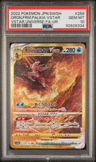PSA 10 - Vstar Universe (Japanese) - Palkia Vstar #259