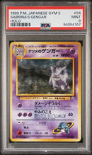 PSA 9 - Japanese Gym 2 - Sabrina's Gengar Holo