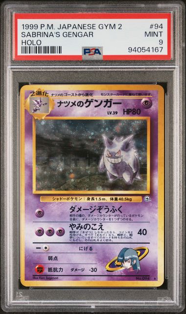 PSA 9 - Japanese Gym 2 - Sabrina's Gengar Holo