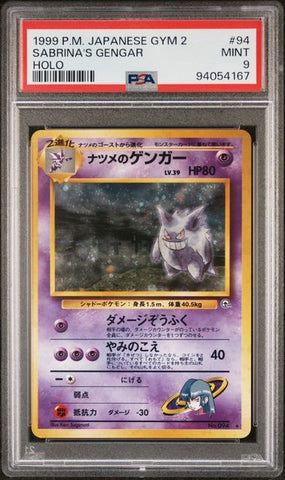 PSA 9 - Japanese Gym 2 - Sabrina's Gengar Holo #94