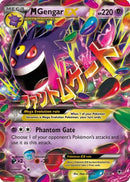 M Gengar EX (35/119) [XY: Phantom Forces]