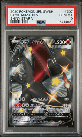 PSA 10 - Shiny Star V (Japanese) - Charizard V #307
