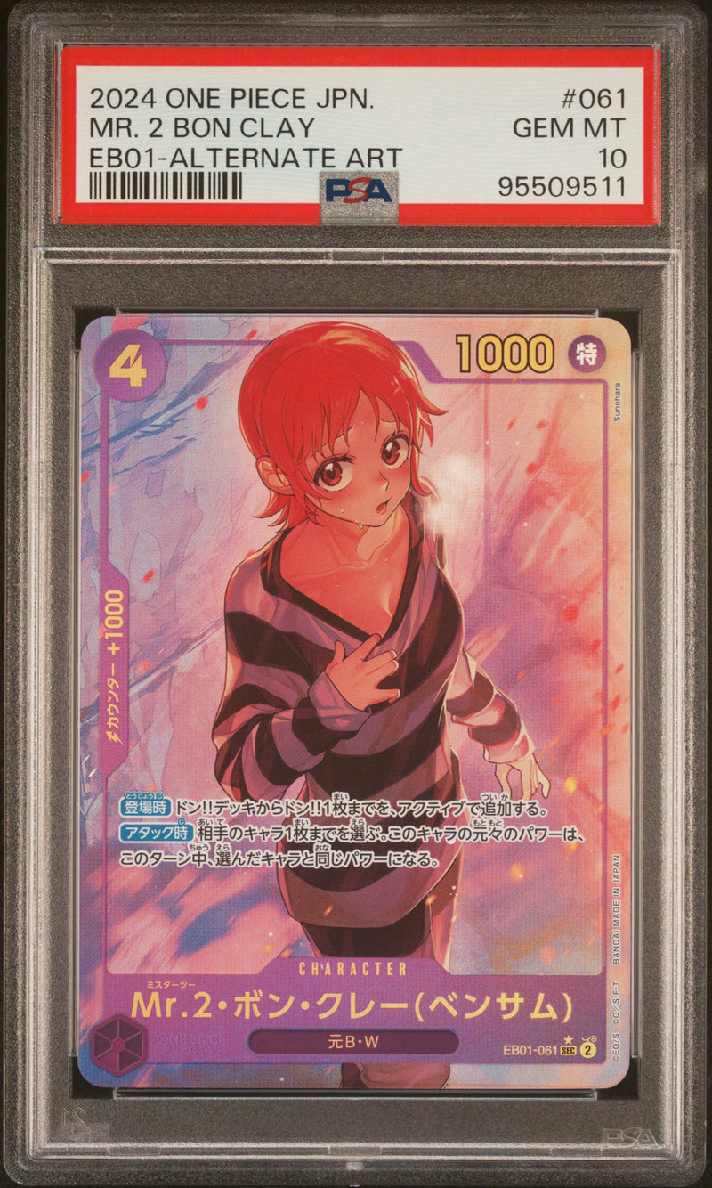 PSA 10 - EB01 (Japanese) - Bon Clay (Alt Art)