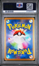 PSA 10 - JPN Pokemon 151 - Moltres Masterball