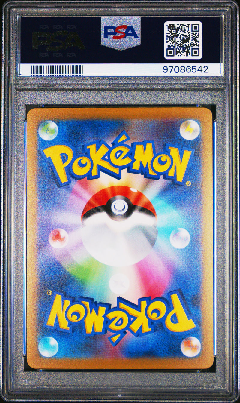 PSA 10 - JPN Pokemon 151 - Moltres Masterball