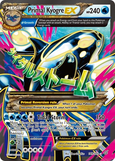 Primal Kyogre EX (Alpha 149) - (149/160) - XY - Primal Clash - (Ultra Rare)