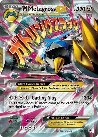 M Metagross EX (Shiny) - (XY35) - XY Promos - (Promo)
