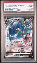 PSA 10 - Blue Sky Stream (Japanese) - Rayquaza V