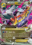 M Latios EX - (59/108) - XY - Roaring Skies - (Ultra Rare)