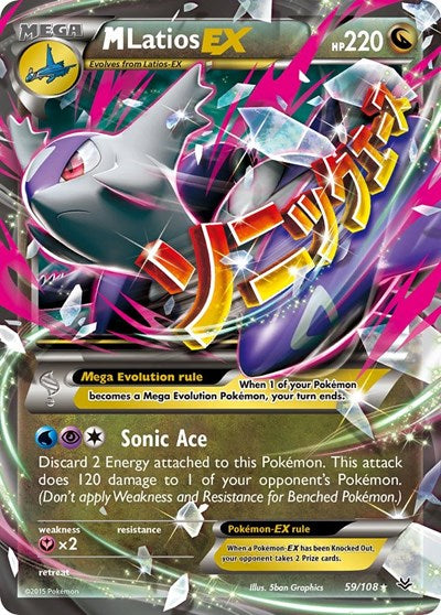 M Latios EX - (59/108) - XY - Roaring Skies - (Ultra Rare)