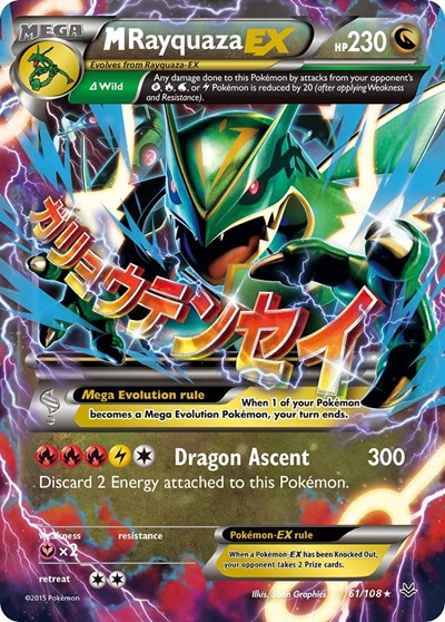 M Rayquaza EX (61) - (61/108) - XY - Roaring Skies - (Ultra Rare)