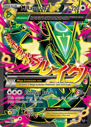 M Rayquaza EX (105/108) [XY: Roaring Skies]
