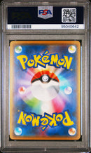 PSA 10 - Mimikyu Special Box - Mimikyu