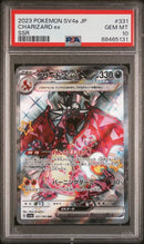 PSA 10 - Shiny Treasures Sv4a - Charizard ex