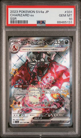 PSA 10 - Shiny Treasures Sv4a - Charizard ex #331
