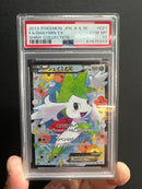 PSA 10 - Shiny Collection 1st Edition  - Shaymin EX