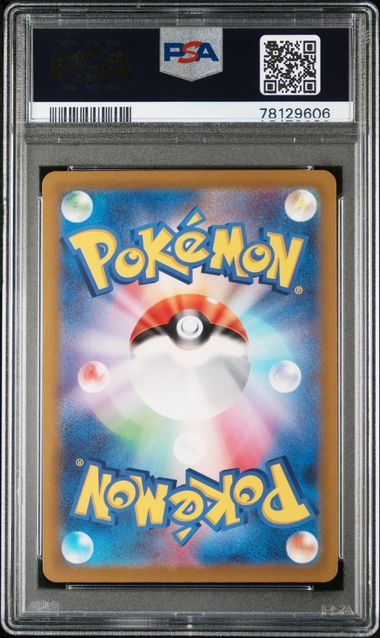 PSA 10 - VSTAR Universe - Keldeo