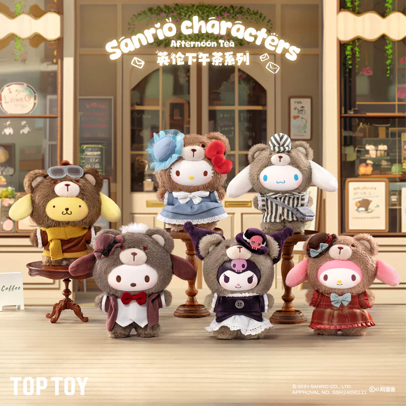Afternoon Tea Series Vinyl Plush Keychains Gift Blind Box