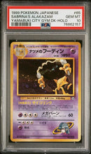 PSA 10 - Yamabuki City Gym DK - Sabrina's Alakazam