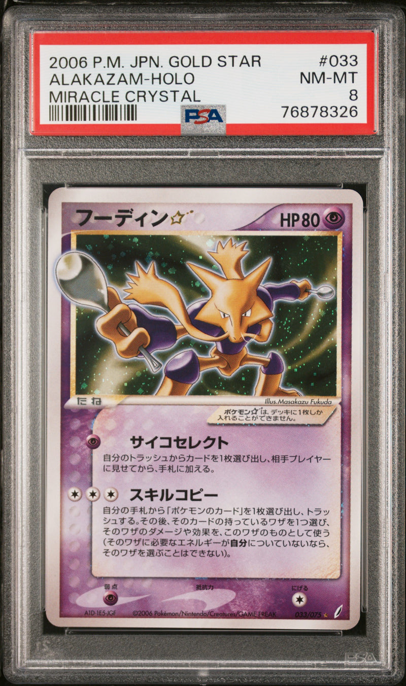 PSA 8 - Miracle Crystal - Alakazam Gold Star