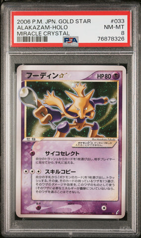 PSA 8 - Miracle Crystal - Alakazam Gold Star #033