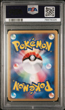 PSA 8 - Miracle Crystal - Alakazam Gold Star