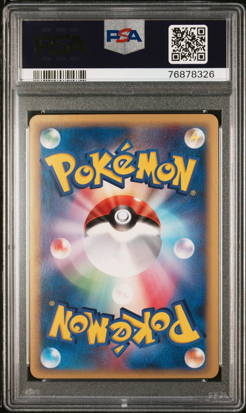 PSA 8 - Miracle Crystal - Alakazam Gold Star