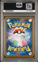 PSA 10 - Incandescent Arcana - Altaria