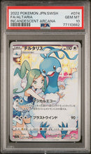 PSA 10 - Incandescent Arcana - Altaria