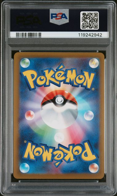 PSA 10 - Vstar Universe (Japanese) - Arceus Vstar