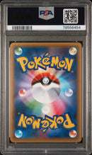 PSA 10 - Mythical & Legendary Dream 1st Ed - Arceus