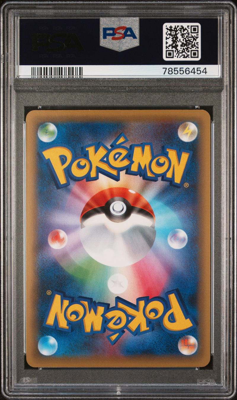 PSA 10 - Mythical & Legendary Dream 1st Ed - Arceus