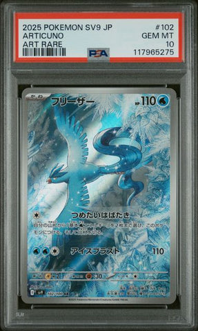 PSA 10 - SV9 JP - Articuno #102