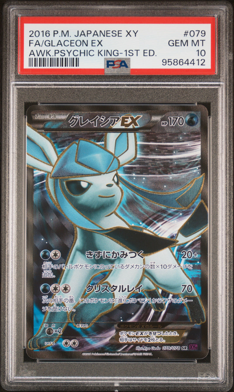 PSA 10 - Awakening Psychic King - 1st Edition (Japanese) - FA Glaceon ex