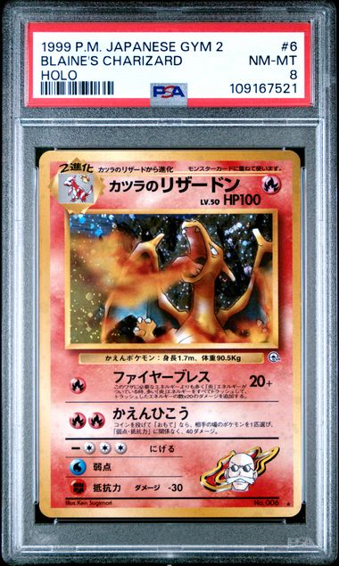 PSA 8 - Japanese Gym 2 - Blaine's Charizard Holo