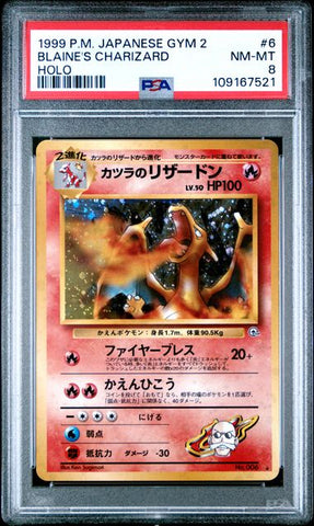 PSA 8 - Japanese Gym 2 - Blaine's Charizard Holo #6