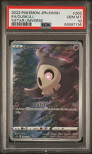 PSA 10 - Vstar Universe -  Duskull