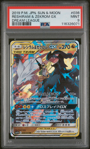PSA 9 - Dream League - Reshiram & Zekrom GX #036