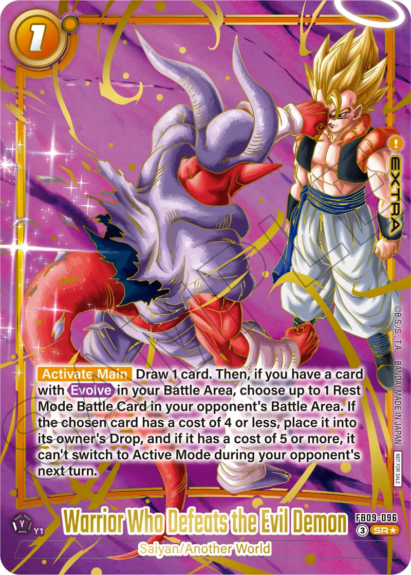 HPW Dragon Ball Ultimate Battle 2026 Vol. 3 Tournament - July