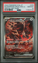 PSA 10 - Terastal Festival - Bloodmoon Ursaluna EX