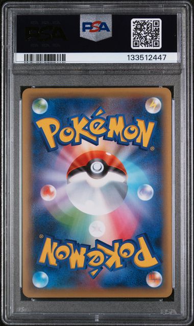 PSA 10 - Dream Shine Collection JP - Jirachi